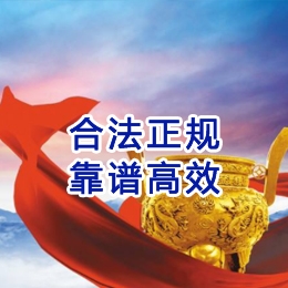 五莲讨账公司